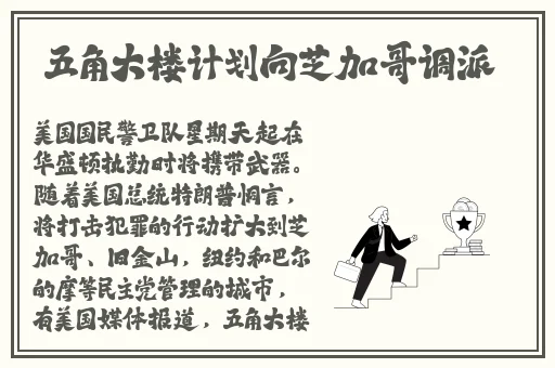 gogogo手机高清在线电影